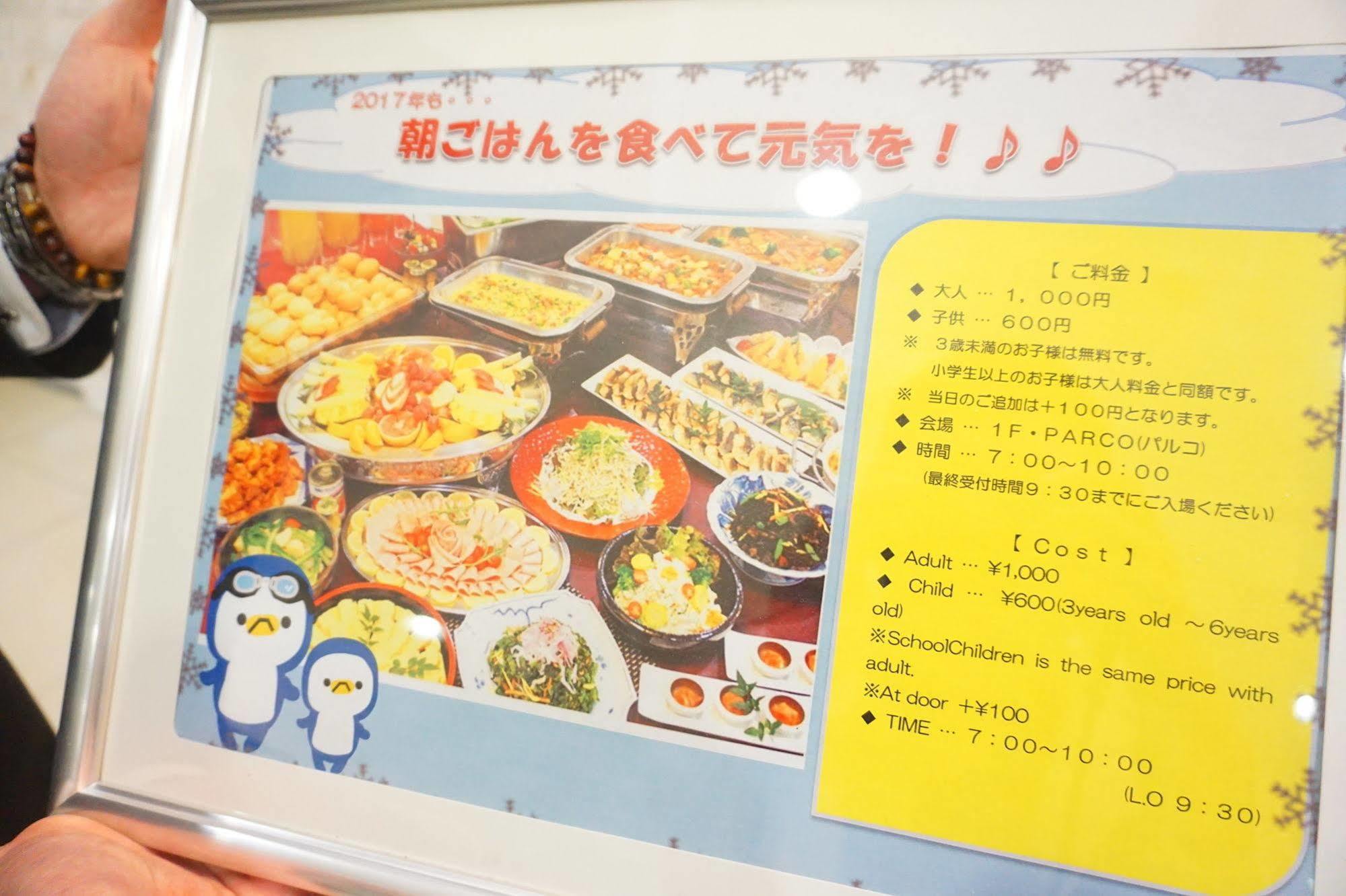 Hotel Sunline Fukuoka Hakata Ekimae מראה חיצוני תמונה