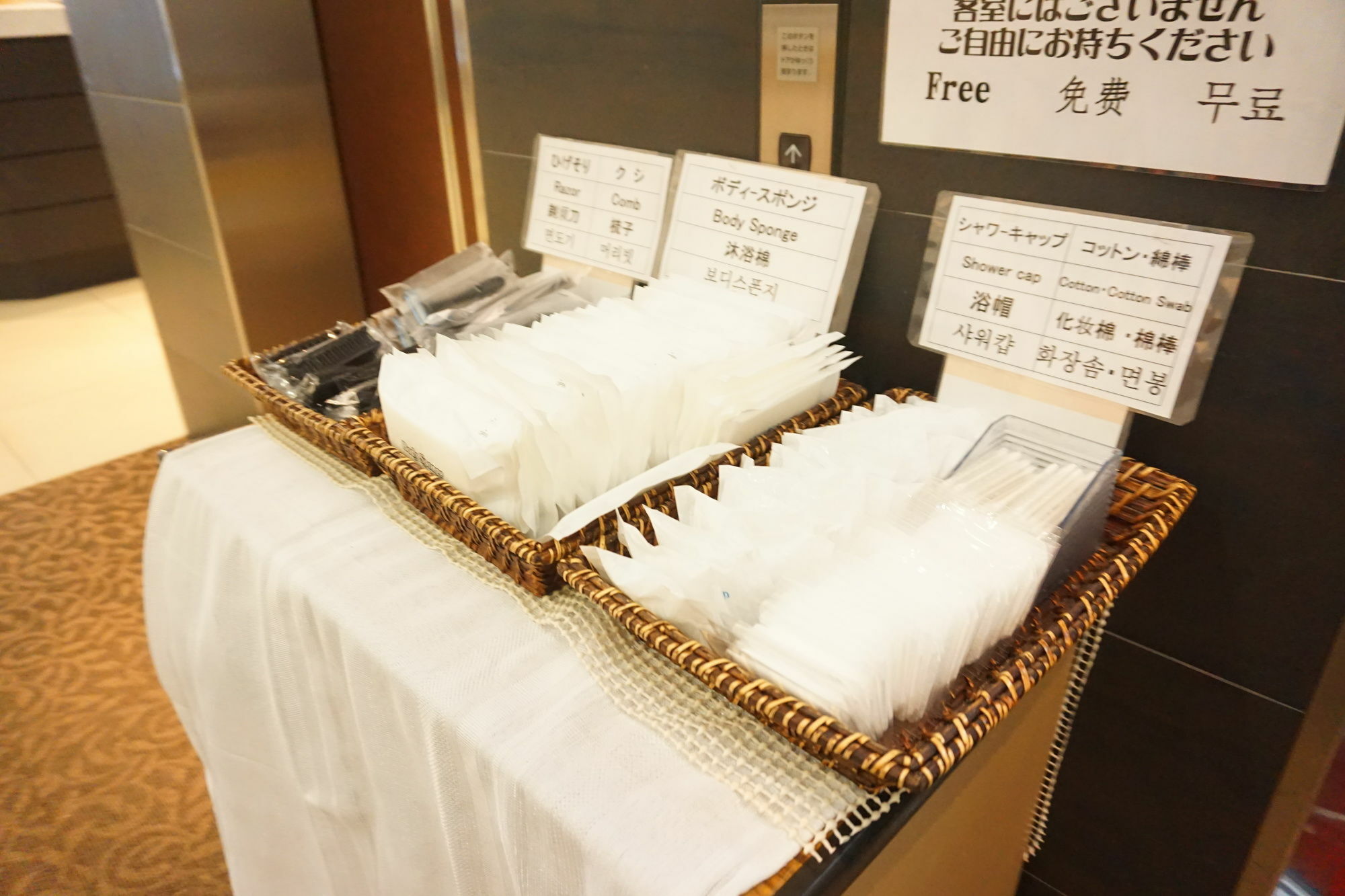 Hotel Sunline Fukuoka Hakata Ekimae מראה חיצוני תמונה